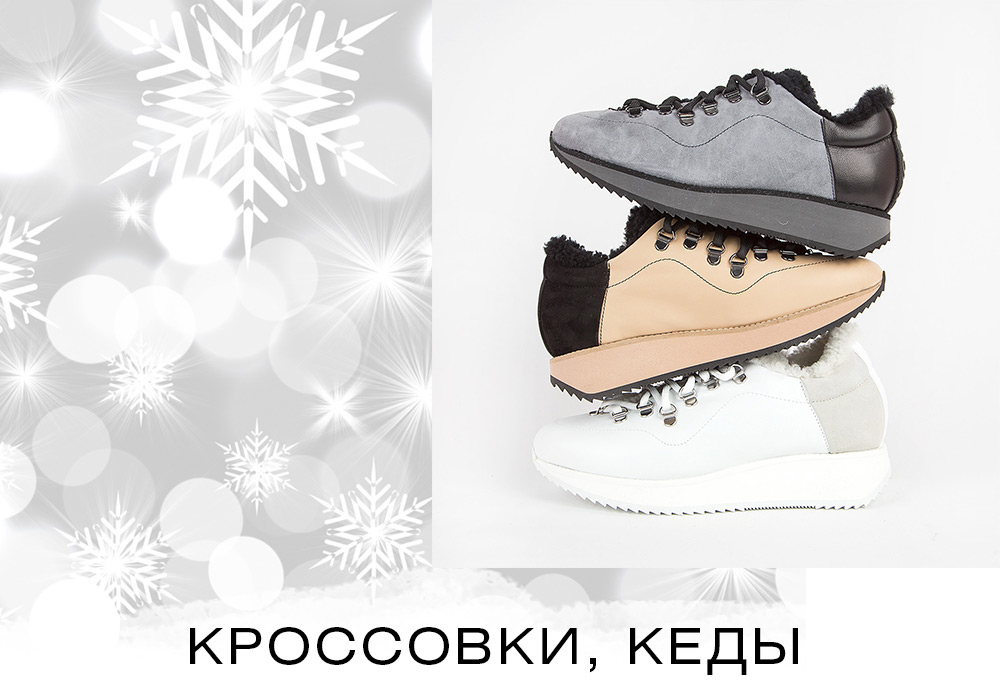 Парад Обувь Интернет Магазин Официальный Сайт Москва